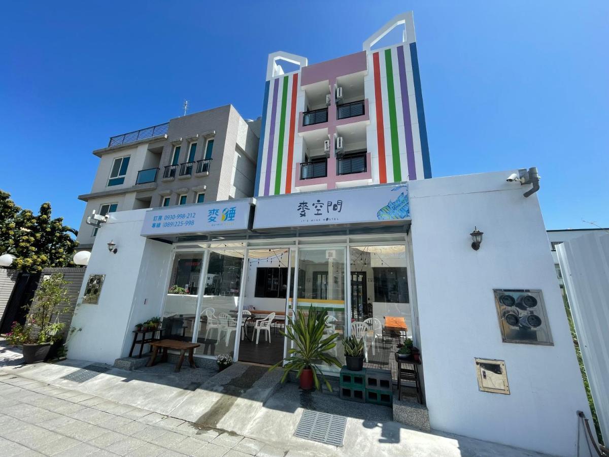 麥空間文創旅店 it's Mine Hostel（電梯文旅） T'ai-tung Exterior foto