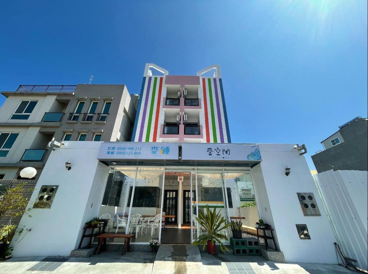 麥空間文創旅店 it's Mine Hostel（電梯文旅） T'ai-tung Exterior foto